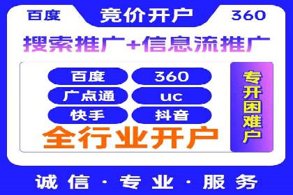 探索sem推广竞价托管的最佳实践——多行业案例分析